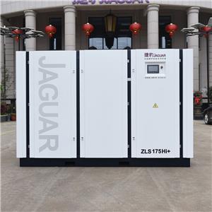 ZLS-Hi+系列低轉速永磁變頻螺桿空壓機